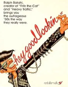 Эй, хорошо выглядишь